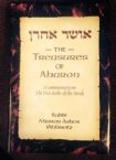 Treasures of Aharon-Osher Aharon: A Commentary on the Five Books of the Torah